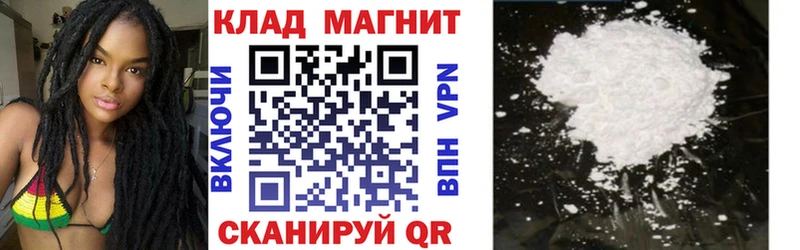 Меф мяу мяу Мценск