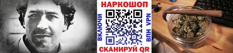 Где купить наркоту Мценск Конопля Альфа ПВП COCAIN omg tor Меф ГАШ