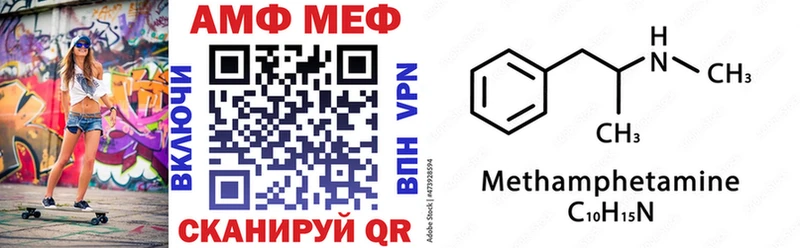 купить наркоту  Мценск  Амфетамин 98% 