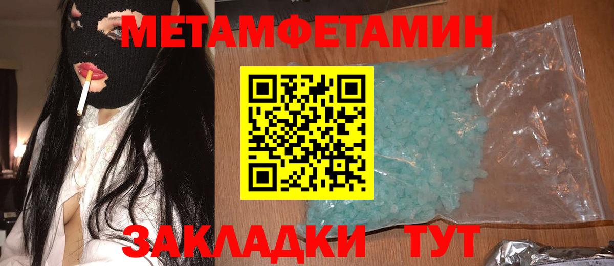 АМФ  АМФ Розовый  АМФЕТАМИН  Мценск  Вход с VPN 