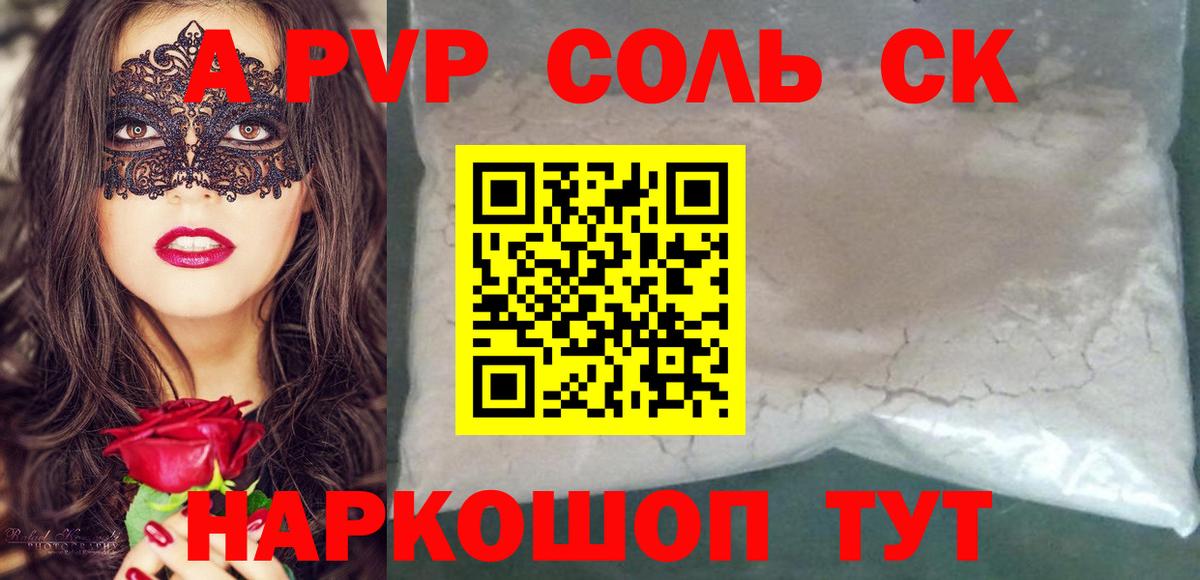 Метамфетамин  Вход с VPN  КЕТАМИН  Мценск  ГАШИШ  КОКАИН  LSD-25  Гашиш  Меф  