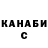 Конопля Ganja Ainur Mamyrbaeva