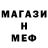 МЕТАДОН мёд BPAN Boi