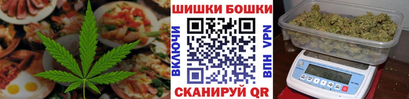 ОМГ ОМГ сайт  Мценск  Canna-Cookies конопля 
