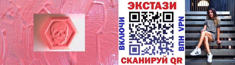 где продают наркотики  Мценск  Ecstasy ешки 