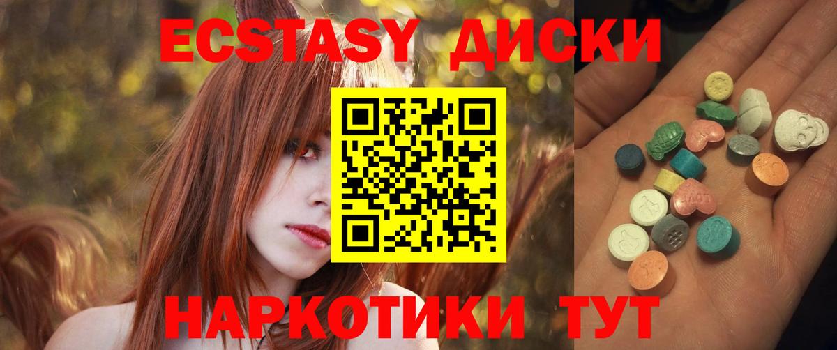Ecstasy бентли  Экстази  ЭКСТАЗИ Cube  Мценск 