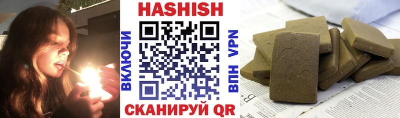 mega как зайти  Мценск  ГАШ индика сатива 