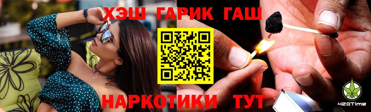 ГАШИШ AMNESIA HAZE Мценск