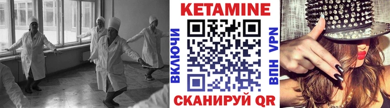 Кетамин VHQ  Мценск 
