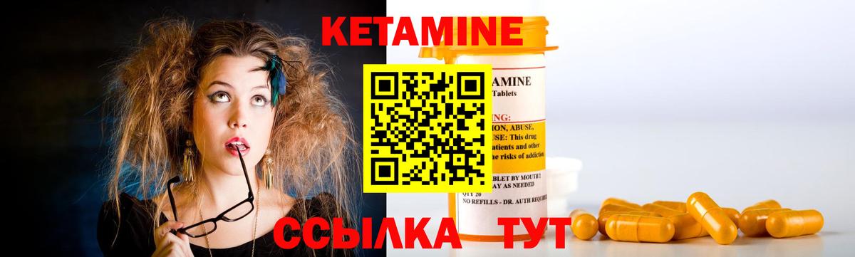 MEGA рабочий сайт  КЕТАМИН ketamine  Вход с VPN  Мценск 