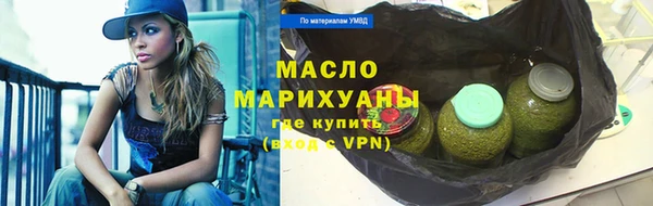метамфетамин Верхний Тагил