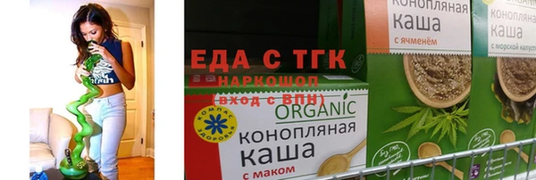 крисы Верхнеуральск