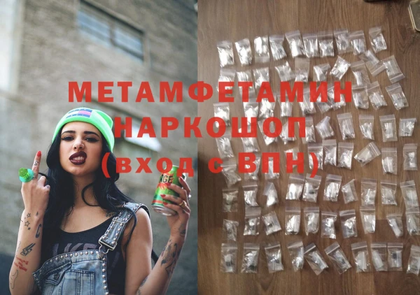 крисы Верхнеуральск