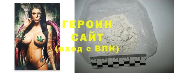 метамфетамин Верхний Тагил