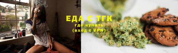 крисы Верхнеуральск