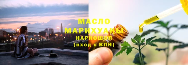 прущая мука Тында