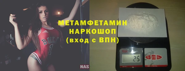 бошки Туринск