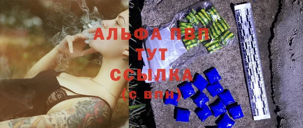 метамфетамин Верхний Тагил