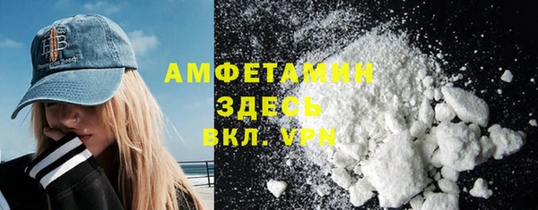 метамфетамин Верхний Тагил