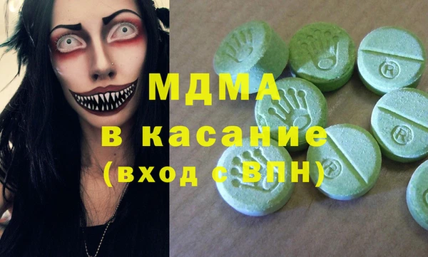 mdpv Верея