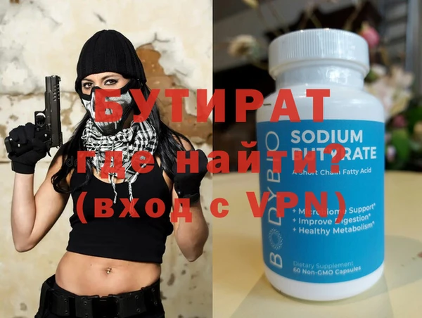 метамфетамин Верхний Тагил