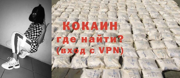 метамфетамин Верхний Тагил