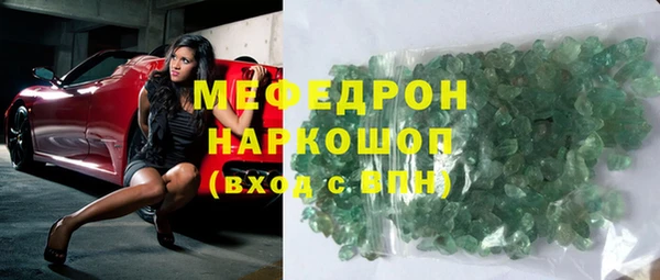 бошки Туринск
