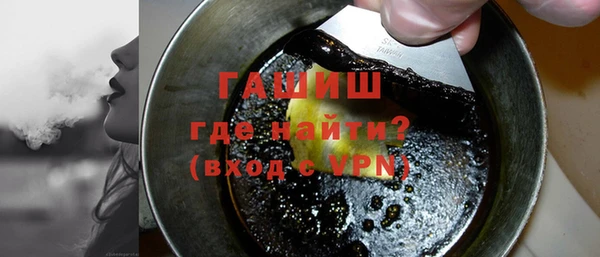 метамфетамин Верхний Тагил