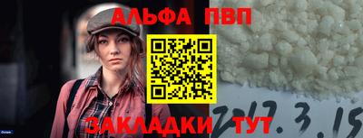 герыч Балашиха