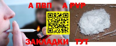 первитин Жуковский