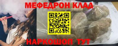 первитин Жуковский