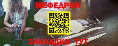 первитин Жуковский