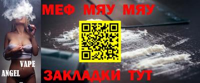 трава Заводоуковск