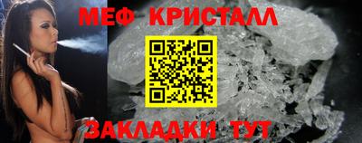 первитин Жуковский