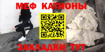 первитин Жуковский