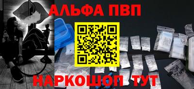 MESCALINE Аргун