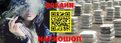 MESCALINE Аргун