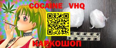 первитин Жуковский