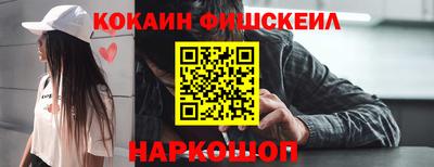 марки nbome Апшеронск