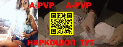 марки nbome Апшеронск