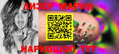 прущий лед Апрелевка