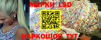 марки nbome Апшеронск