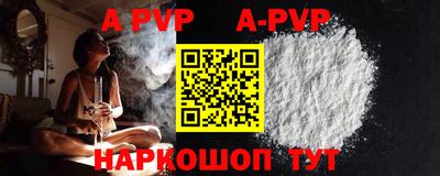 трава Заводоуковск