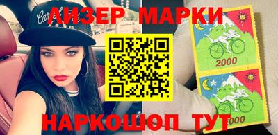 герыч Балашиха