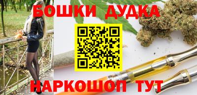 трава Заводоуковск