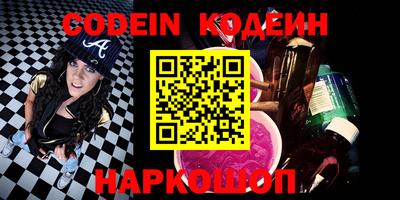 марки nbome Апшеронск