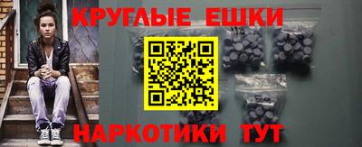 марки nbome Апшеронск