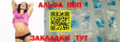 прущий лед Апрелевка