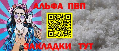 марки nbome Апшеронск