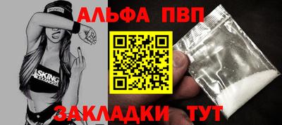 марки nbome Апшеронск